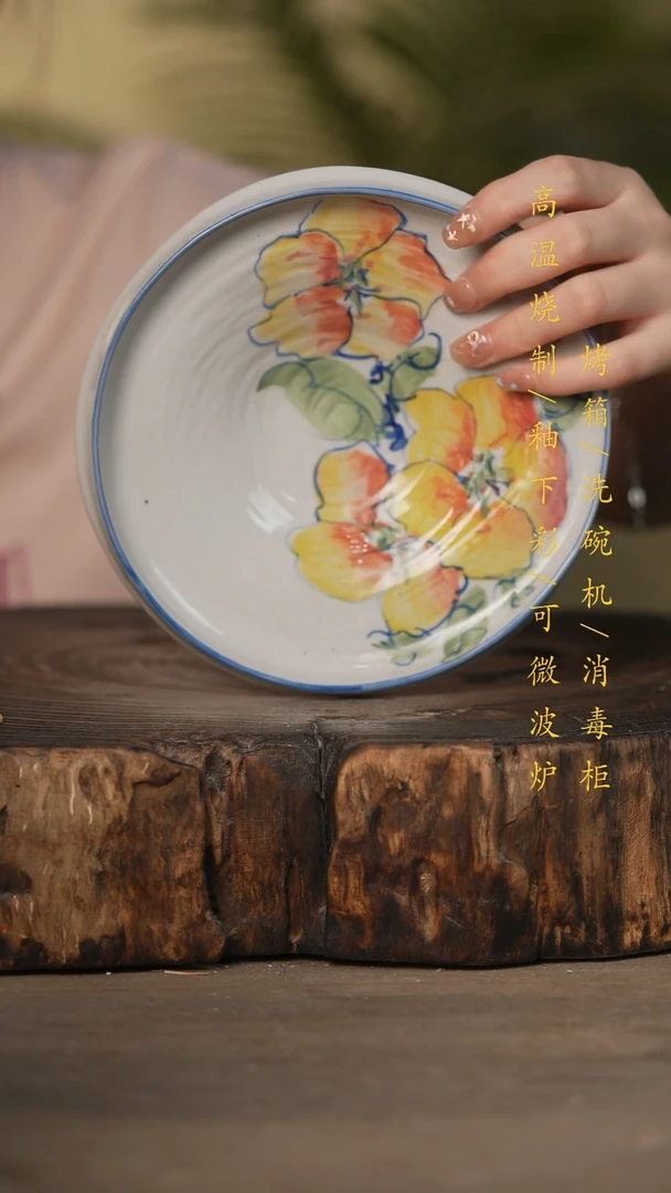 瓷片景德镇高温釉下彩可微波烤箱洗碗机
