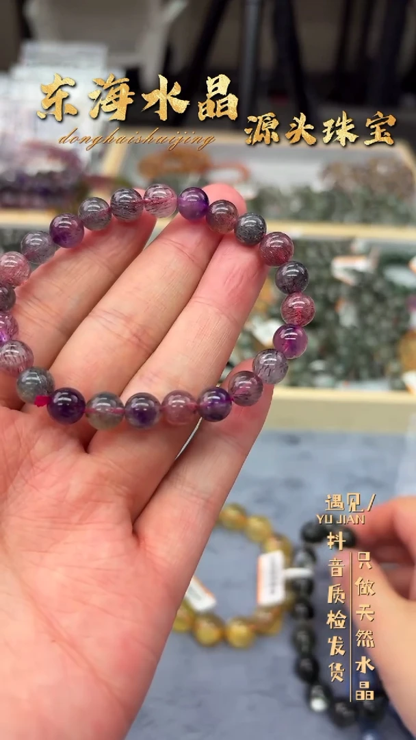 【闪购商品】水晶手链未镶嵌A163手链单圈