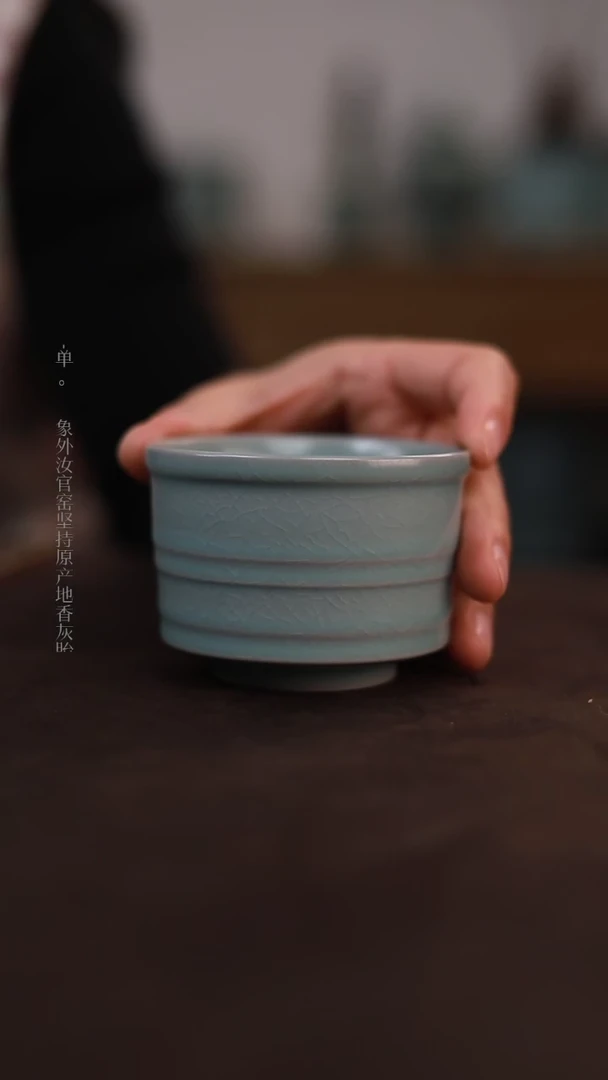 【闪购商品】杯一级品粉青仿古六道弦纹直口杯