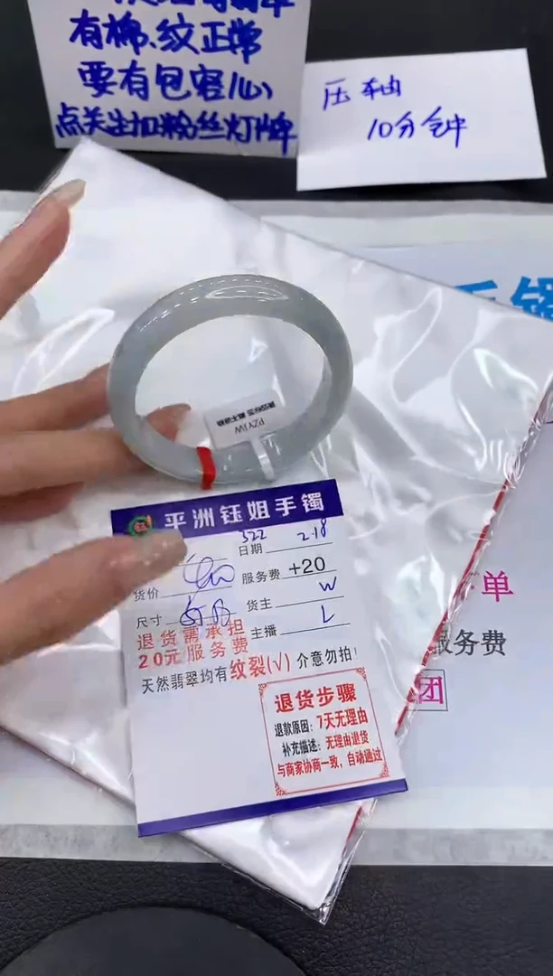 【闪购商品】翡翠手镯未镶嵌1111111111