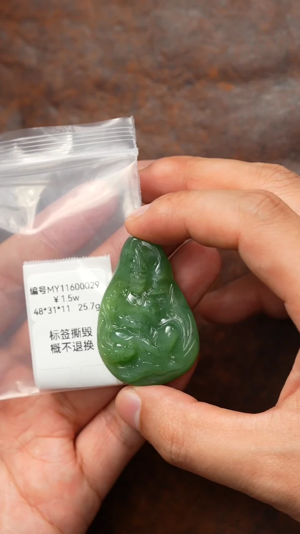 颈饰未镶嵌和田玉MY