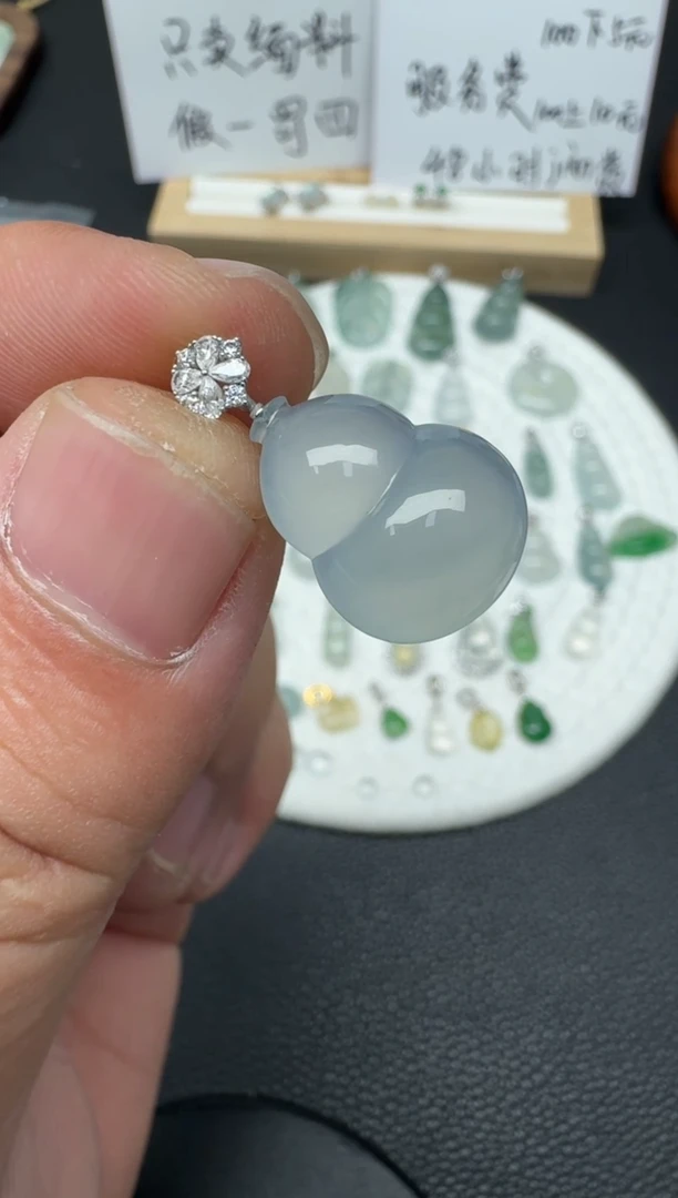 颈饰18K金镶嵌翡翠（68号）纯天然A货缅甸翡翠 葫芦吊坠