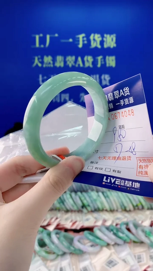 未镶嵌手镯翡翠48