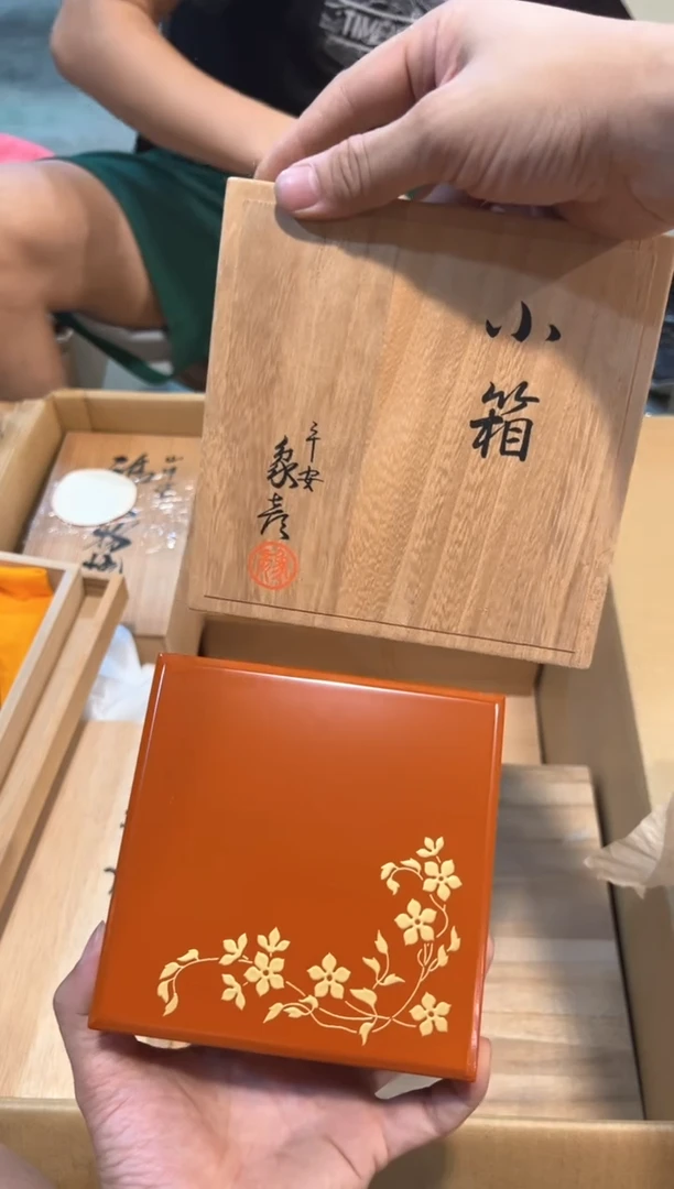 C4436中古瓷器 茶器周边/1