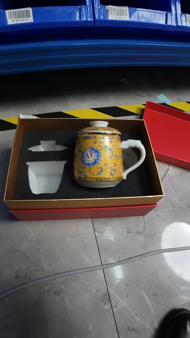 【黄】【珐琅彩安启个人杯】【礼盒装】