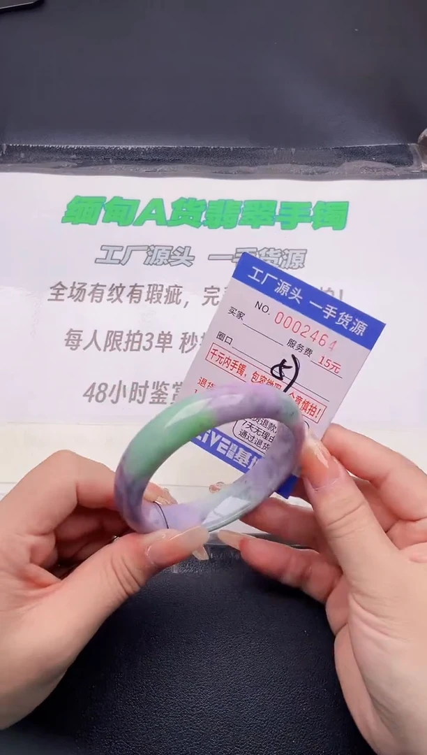 翡翠手镯未镶嵌64按图片拍下发货