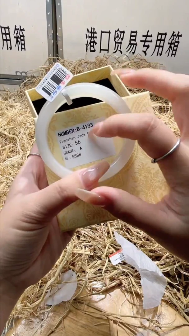 未镶嵌手镯石英质玉B4133HU