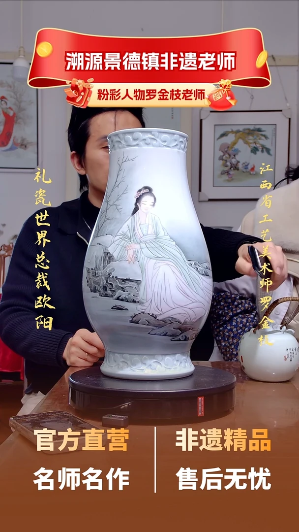 【礼瓷世界】摆件28