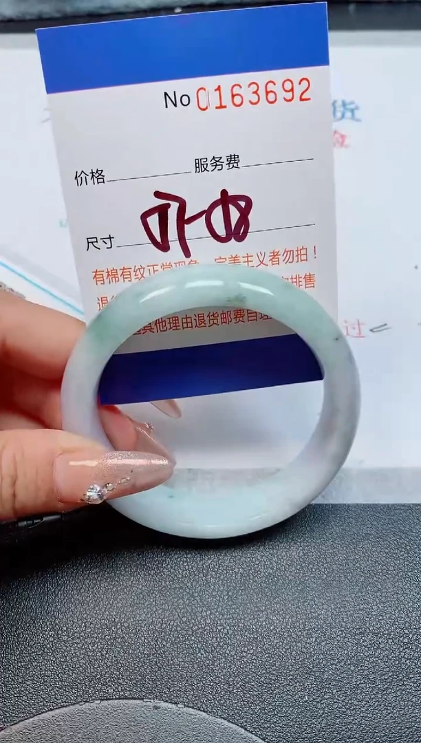 未镶嵌手镯翡翠缅甸翡翠手镯163692