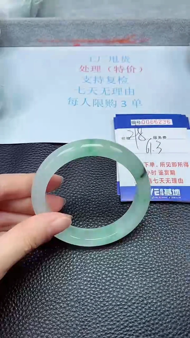 饰品拍下以实物为准66236