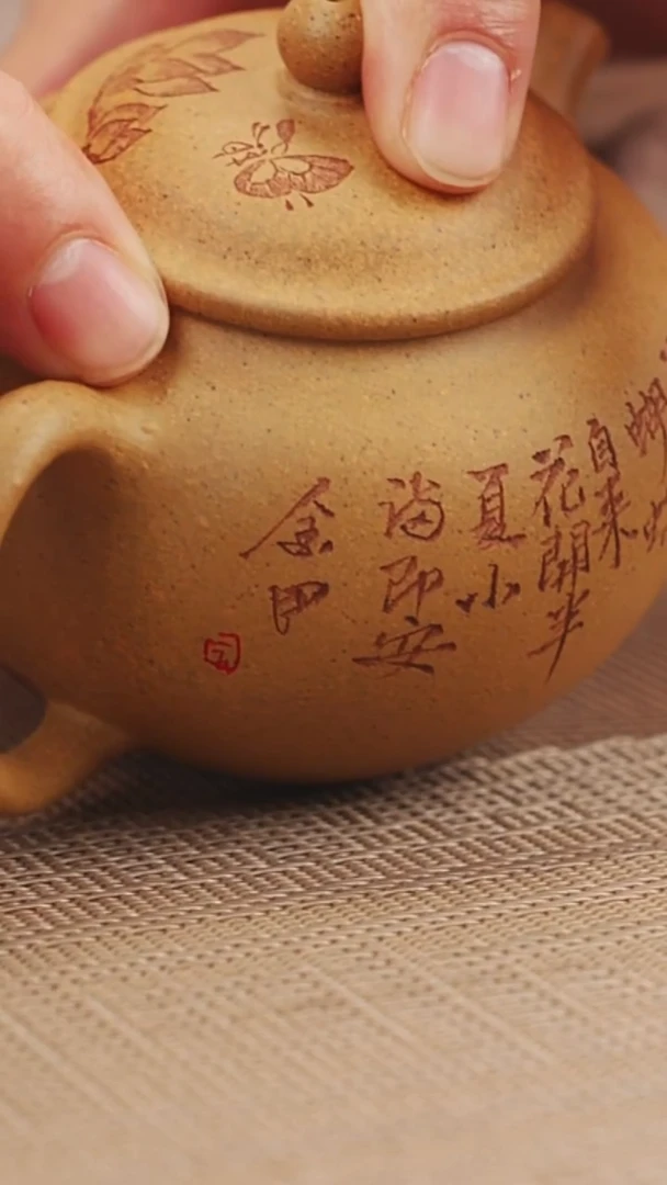 茶壶紫砂༊****?原矿黄金段小曼