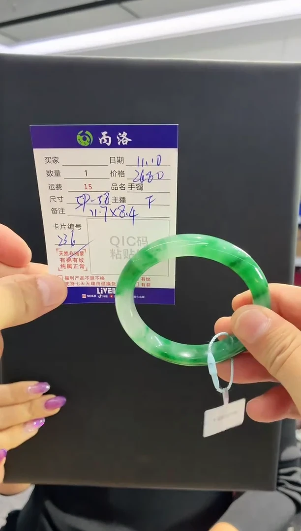 未镶嵌石英质玉手镯58-59