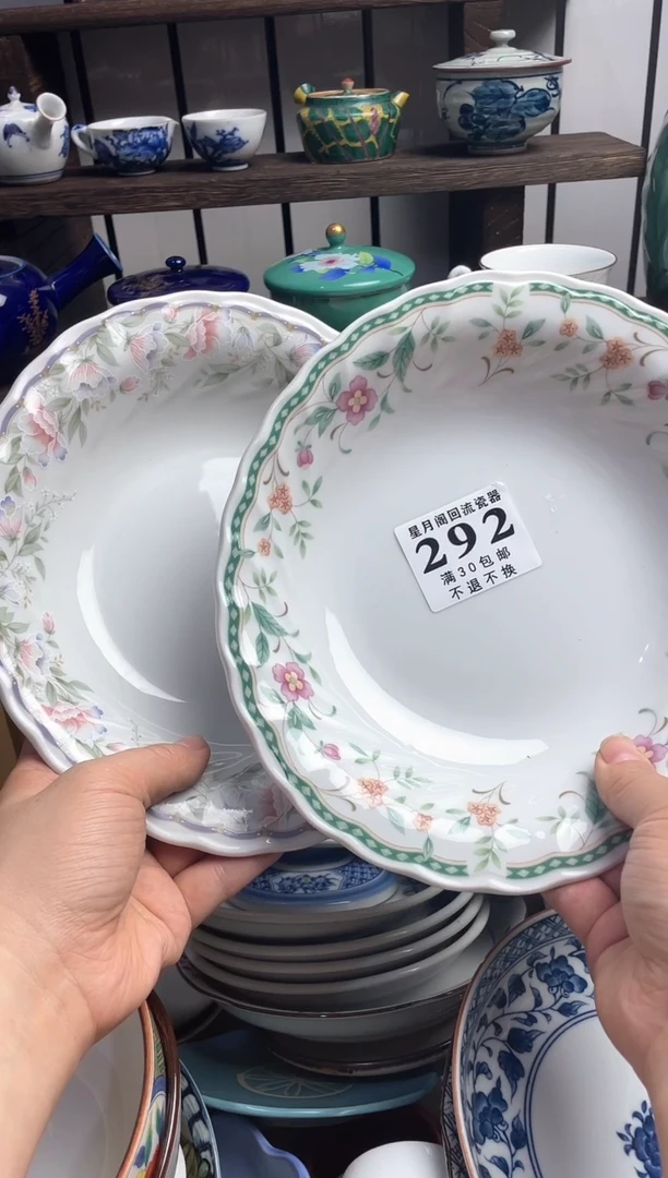 瓷片→****^瓷片瓷片瓷片瓷片