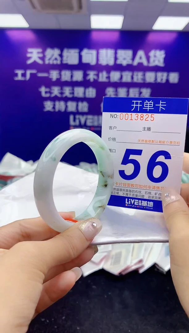 未镶嵌手镯翡翠AAAAAAAAAAAA