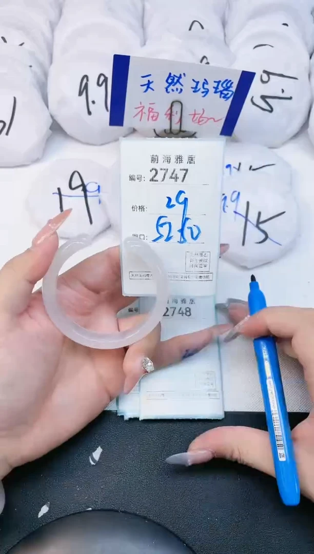 【闪购商品】玛瑙/玉髓手镯未镶嵌2747