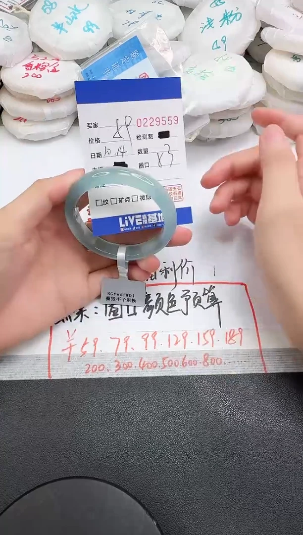 手镯玛瑙/玉髓未镶嵌9559