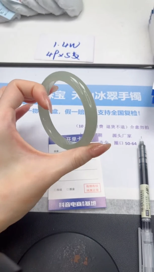 石英质玉手镯未镶嵌V113-58.6