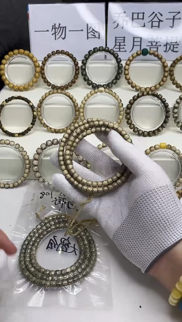 手串星月菩提333  石玉料直切河豚108脖挂7*6mm