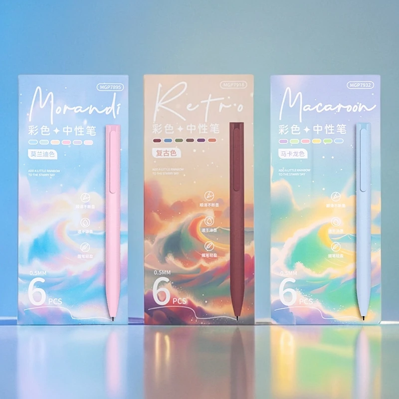 高颜值彩色按动中性笔多色系适合手账标记