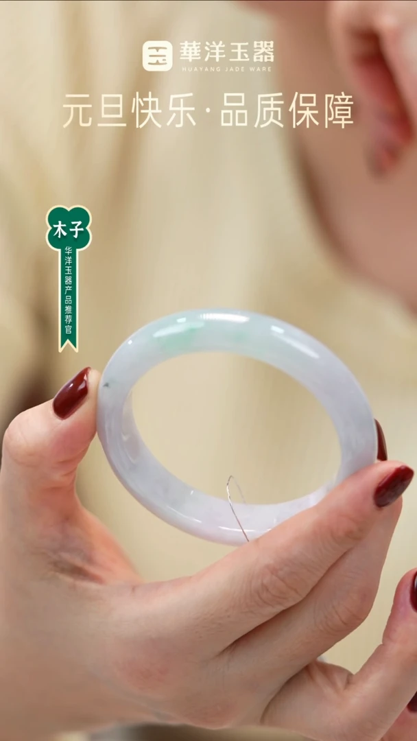 未镶嵌手镯翡翠翡翠手镯w3344