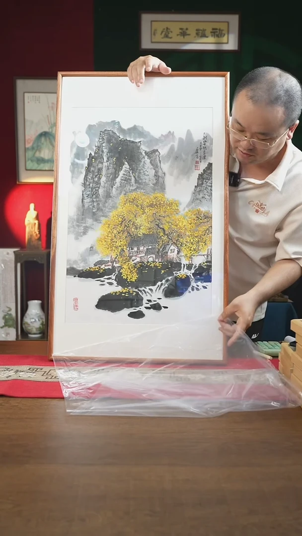 书法55×90山水2孟