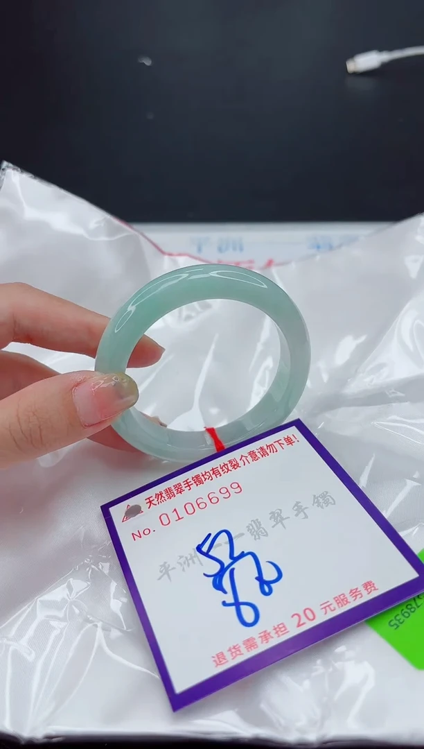 翡翠手镯未镶嵌1