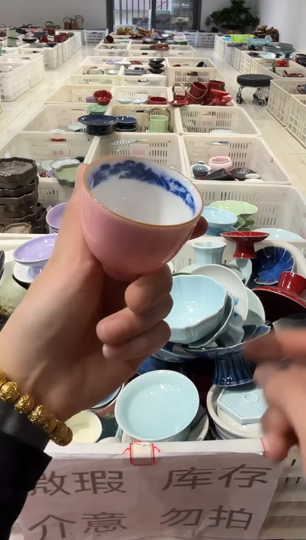 瓷片微瑕商品，介意勿拍②