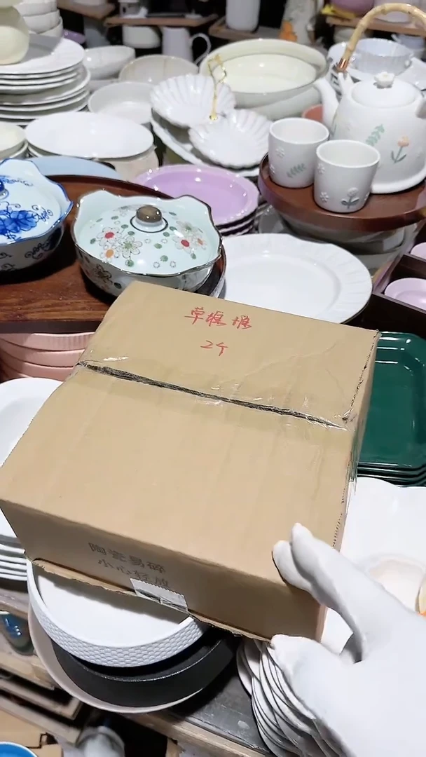 【闪购商品】瓷片2个草堆堆 微瑕凑满20元包邮