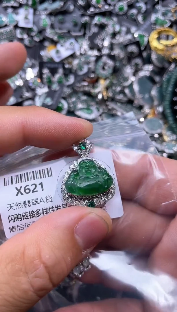 【闪购商品】翡翠颈饰未镶嵌X621吊坠