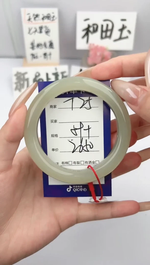 和田玉手镯未镶嵌微色差T25