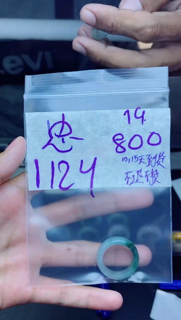 未镶嵌定制翡翠忠?拍一发一