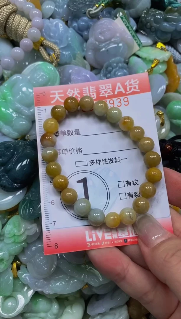 翡翠未镶嵌颈饰0057939