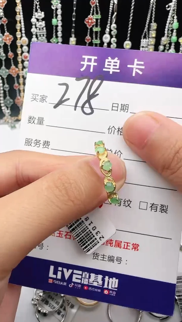 翡翠戒指银S925镶嵌1111