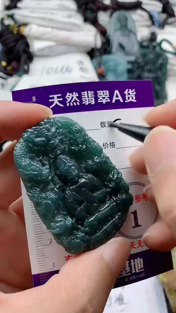 翡翠未镶嵌颈饰888