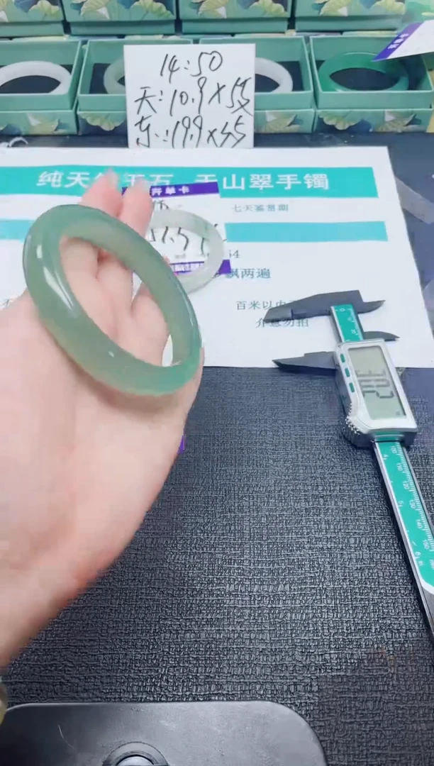 未镶嵌手镯石英质玉51-60