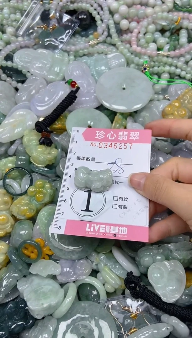 颈饰未镶嵌翡翠闪购0346257