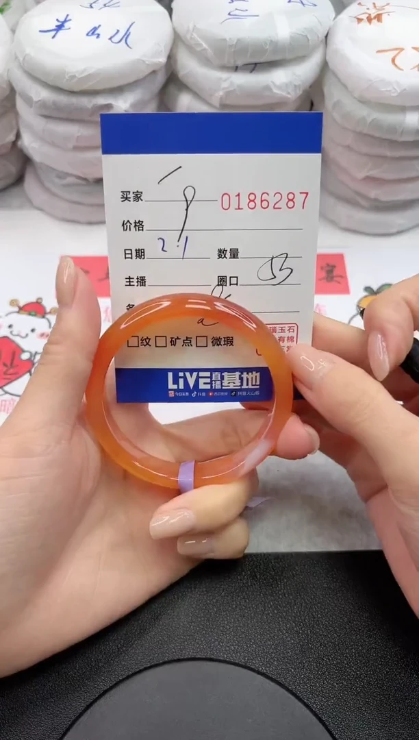 【闪购商品】玛瑙/玉髓手镯未镶嵌6287