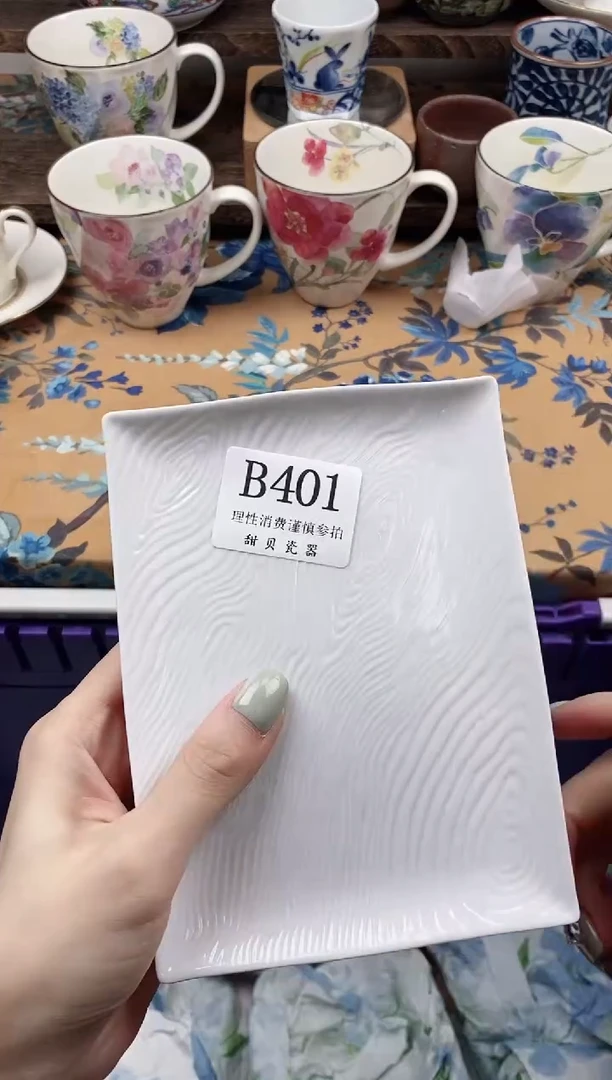 瓷片开****心                B401