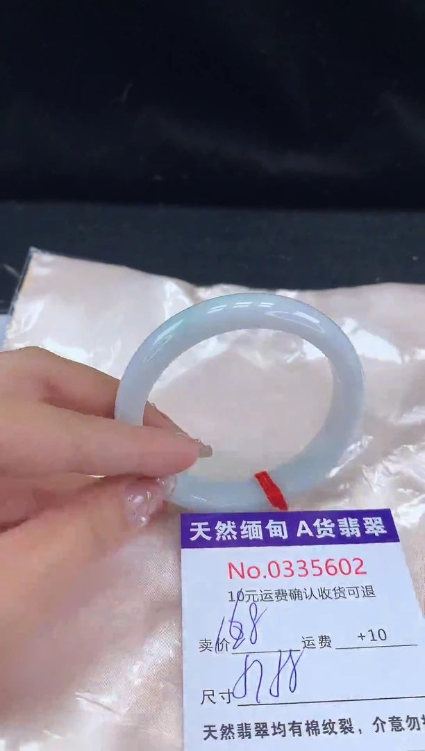 【闪购商品】翡翠手镯未镶嵌有纹，完美者勿拍