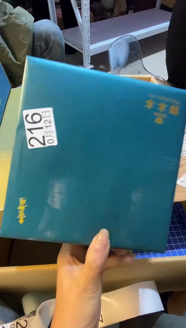 1111111和***档11111111111