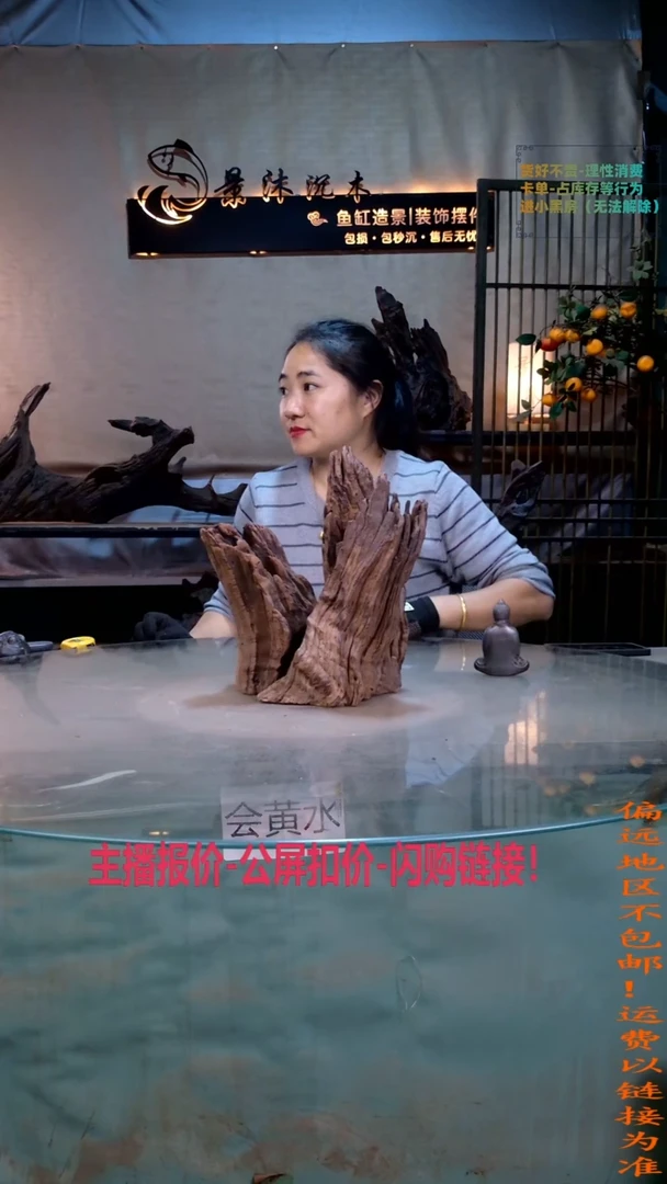 张**!景沐沉木A442 20-29
