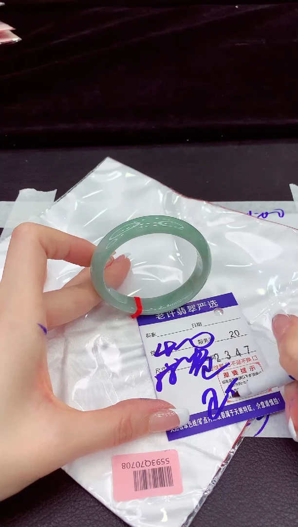 未镶嵌手镯翡翠11