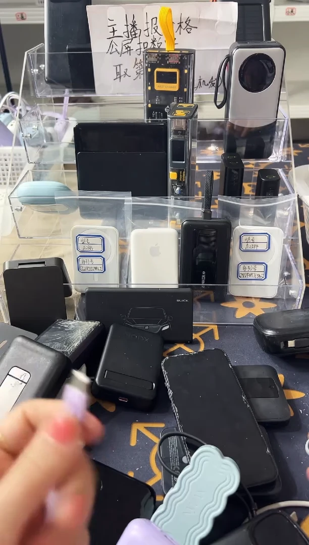 1m发*树精品数码数据线 以直播间展示为主