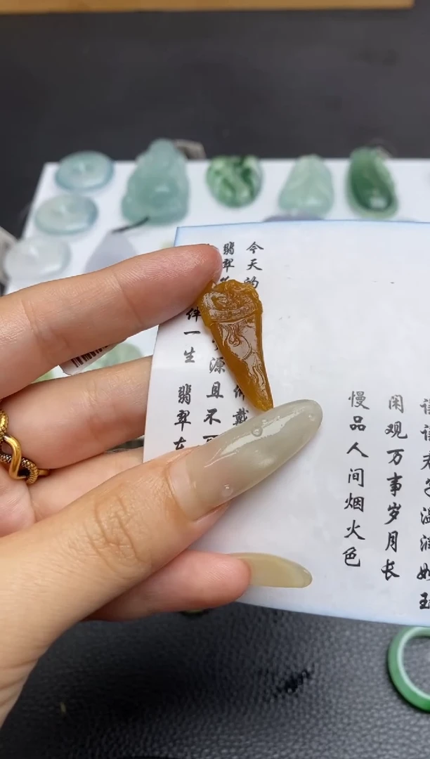 未镶嵌定制翡翠翡翠毛货~
