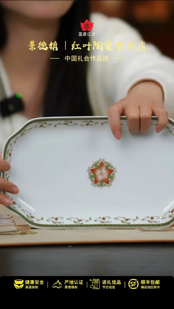 【闪购商品】1个微瑕海浪12英寸凹角鱼盘