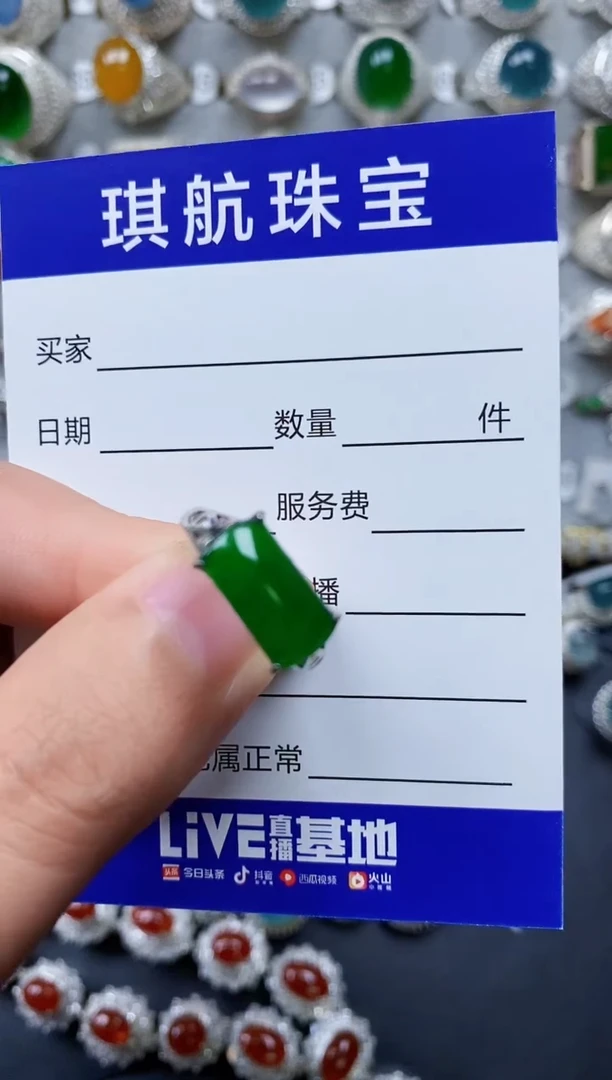 【闪购商品】翡翠戒指银S925镶嵌0077