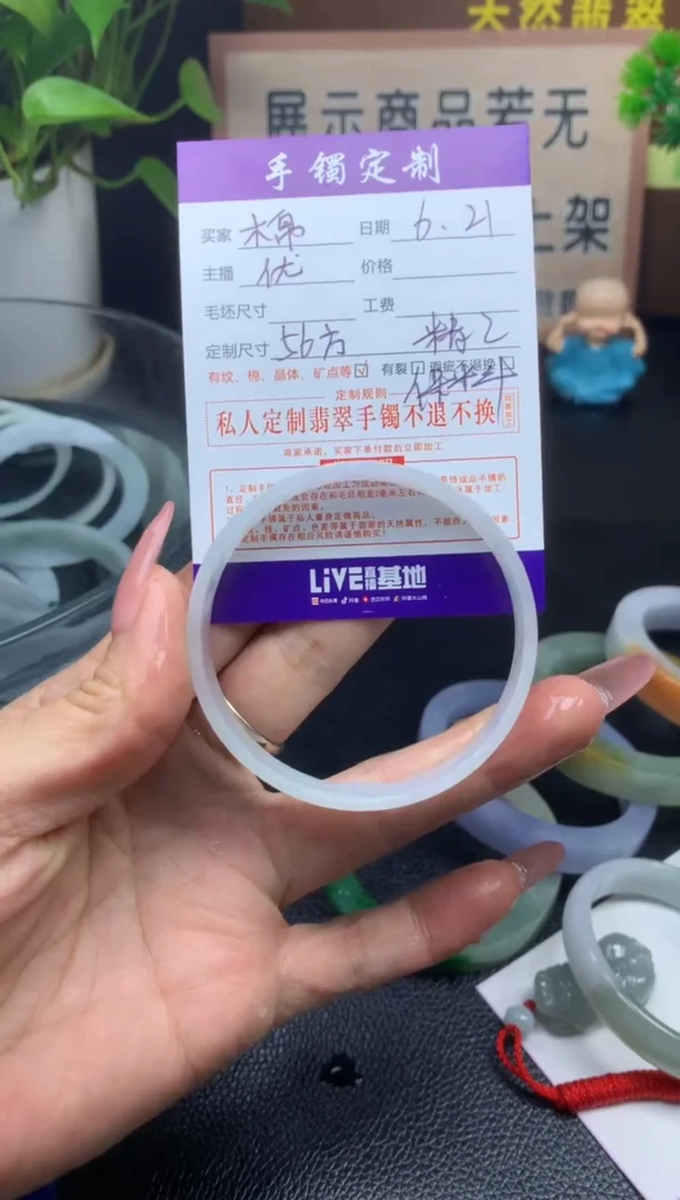 定制翡翠公主镯未镶嵌木**?公主镯