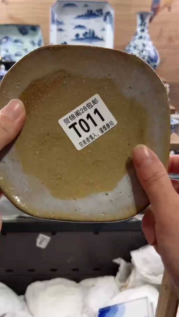 【闪购商品】瓷片当天满28米包邮T011