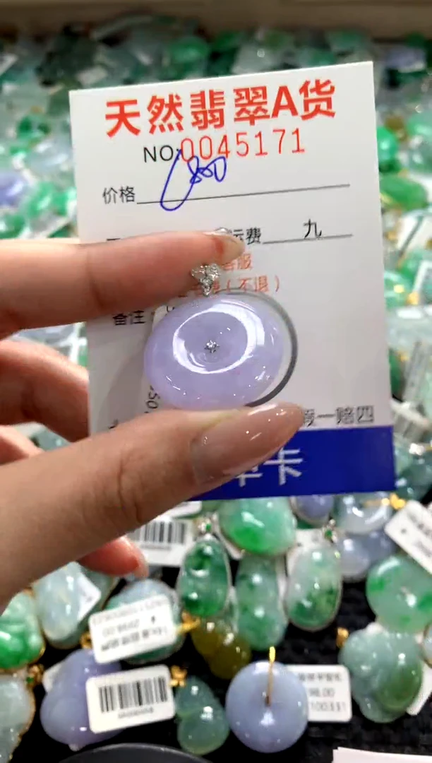 颈饰18K金镶嵌翡翠1111111111111111