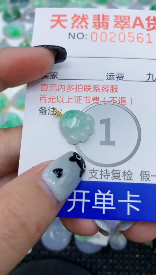 翡翠18K金镶嵌颈饰111111111111